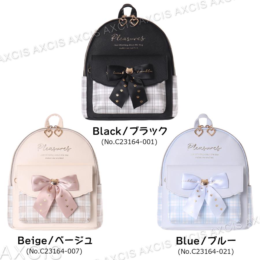 ミニデイパック ネコ金具リボン チェック 合皮 Coboca+ : AXCIS
