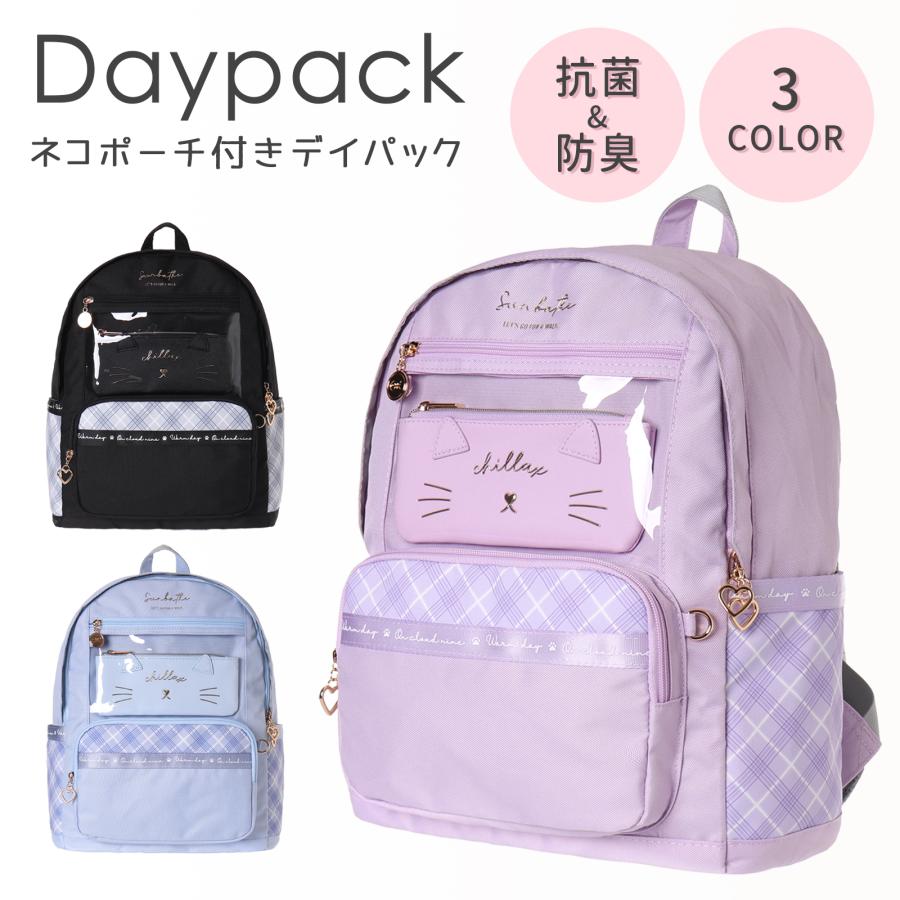 デイパック ポリ チェック ネコ ポーチ付き Coboca+ 猫 ねこ