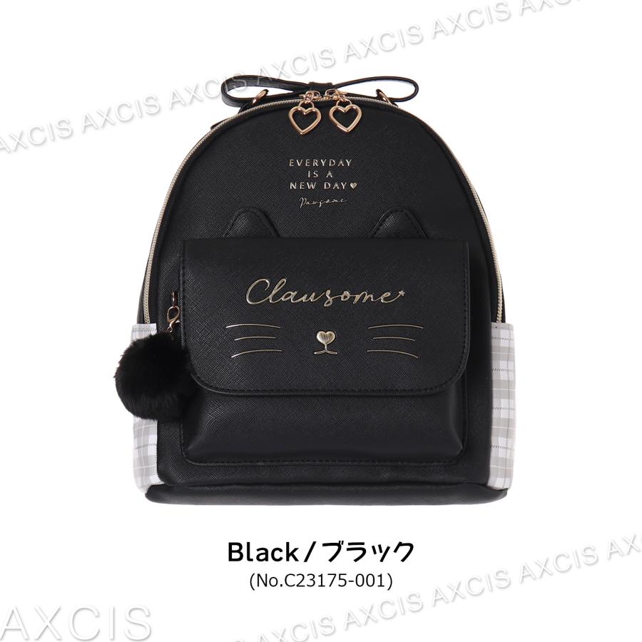 ミニデイパック ネコ 猫 ネコミミ チェック 合皮 Coboca+ : AXCIS