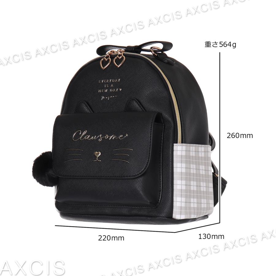 ミニデイパック ネコ 猫 ネコミミ チェック 合皮 Coboca+ : AXCIS
