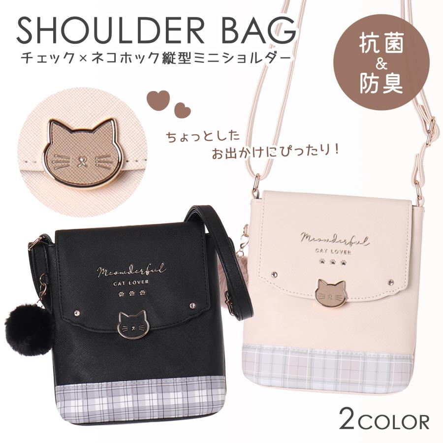 縦型 ミニショルダー チェック ネコ ホック 合皮 Coboca+ : AXCIS