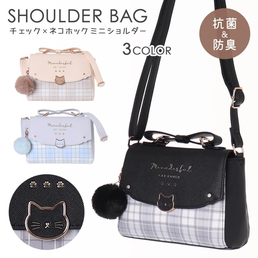 Coboca+合皮チェックネコホックミニショルダー : AXCIS - 通販 Coboca+合皮チェックネコホックミニショルダー : AXCIS - 通販