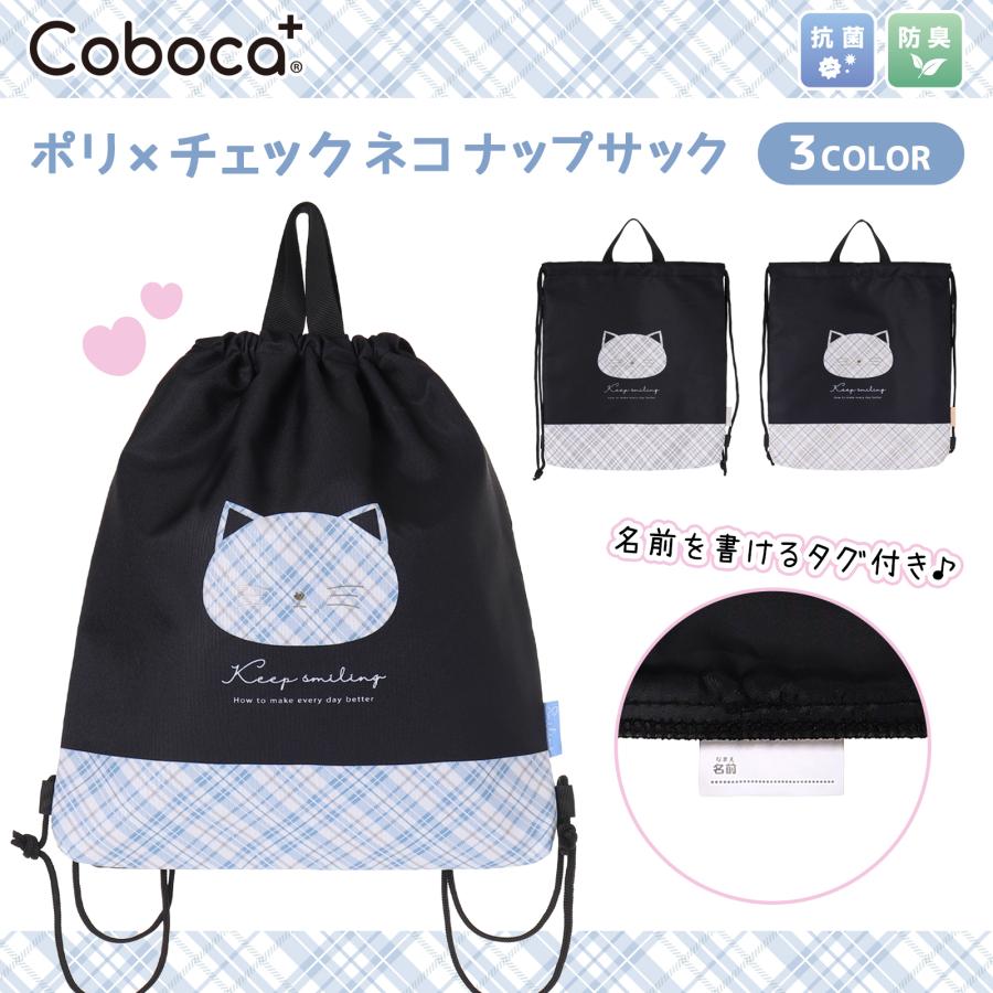 カネコアヤノ ナップサック カネコアヤノ ナップサック カネコアヤノ