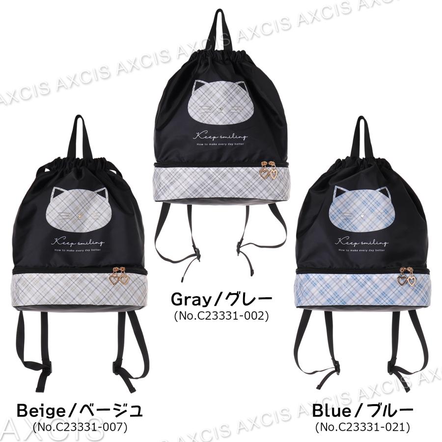 カネコアヤノ　ナップサック Coboca+ポリ×チェックネコ2層式ナップサック : AXCIS - 通販 - Yahoo