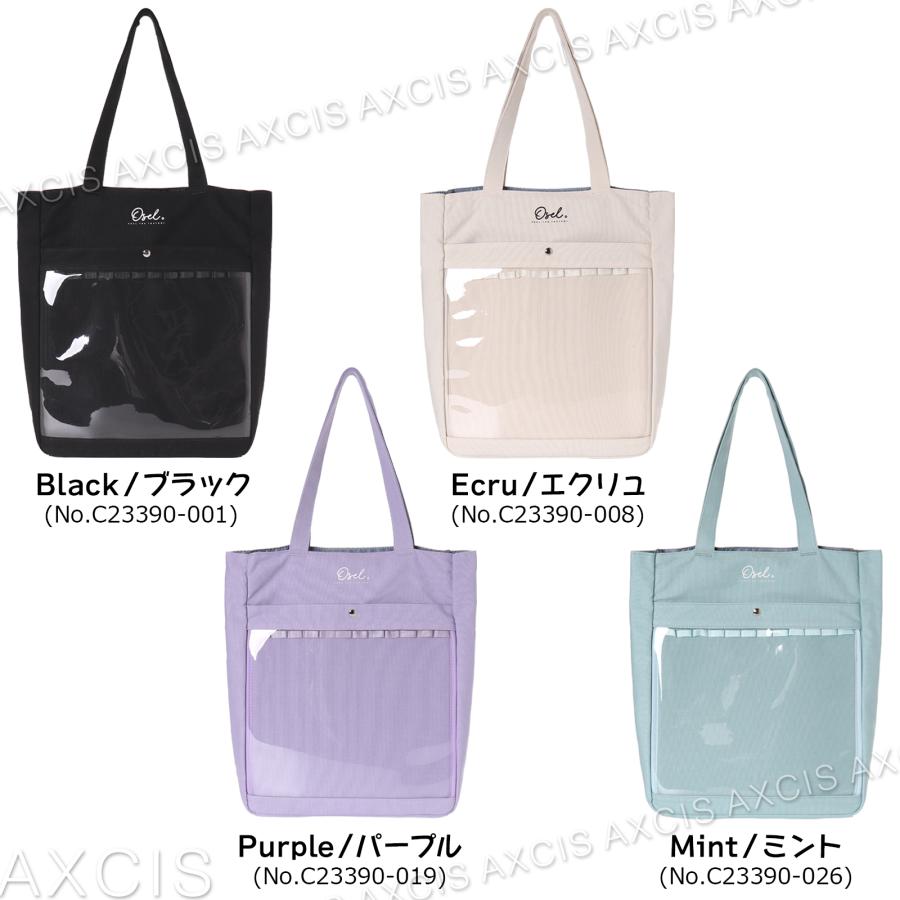 Osel Coboca+帆布トート : AXCIS - 通販 - Yahoo!ショッピング