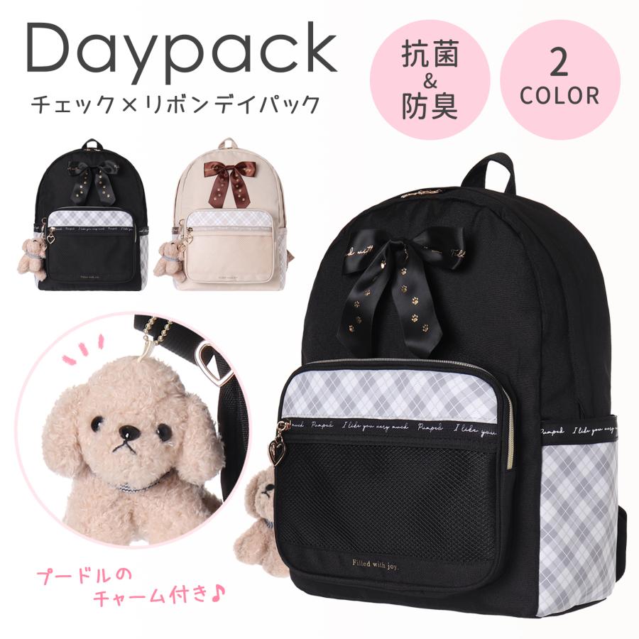デイパック プードル リボン チェック ポリ Coboca+ 犬 いぬ dog