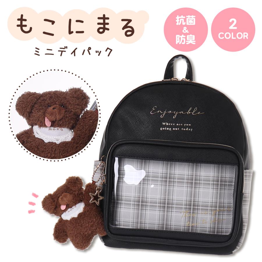 ミニデイパック チェック もこにまる 合皮 Coboca+ : AXCIS