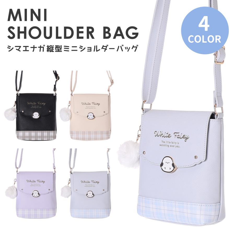 ミニショルダー シマエナガ 縦型 ホック チェック 合皮 Coboca+