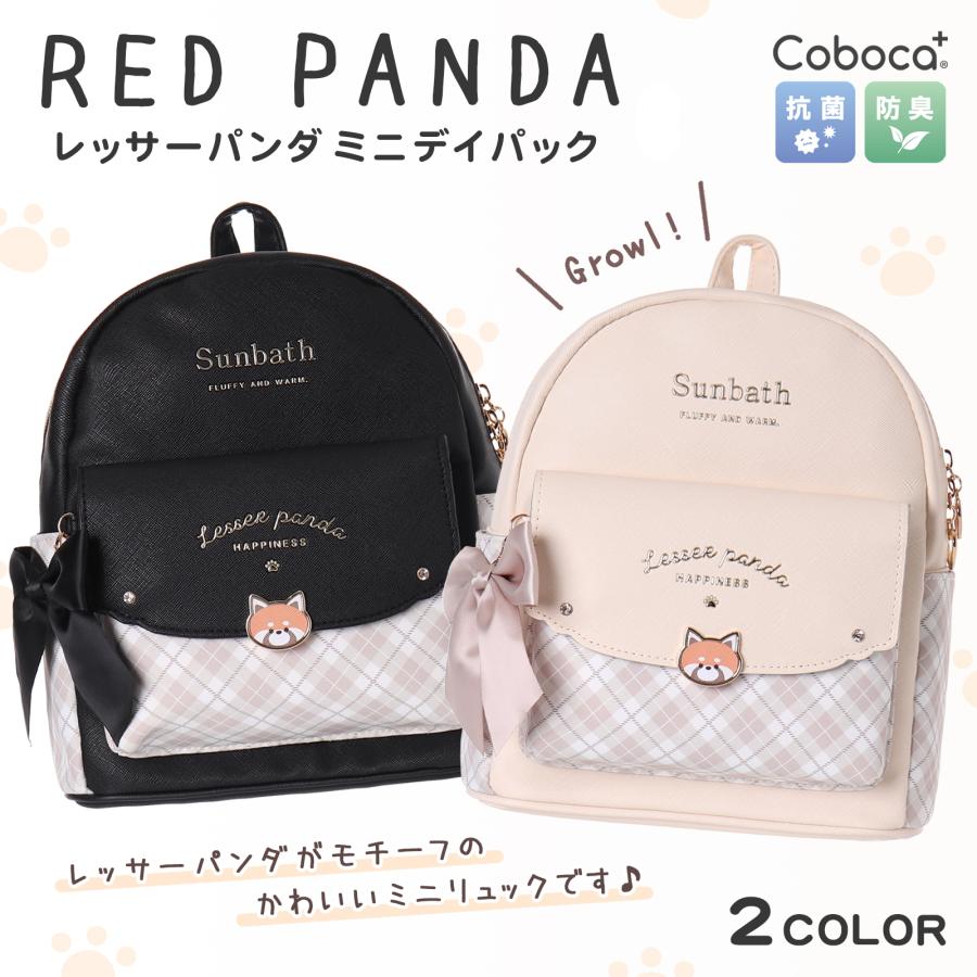 ミニデイパック レッサーホック チェック 合皮 Coboca+ : AXCIS