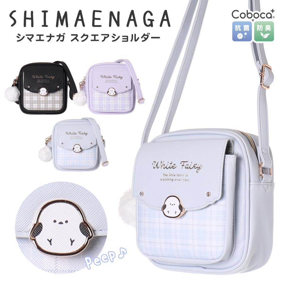 スクエアボアショルダー DFHK225 スクエアボアショルダー DFHK225 レディース