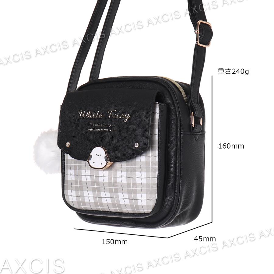 as\"on ブラック ショルダーバッグ 保存袋付き as