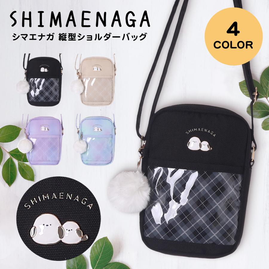 シマエナガ 縦ショルダー チェック ポリ PVC Coboca+ キッズ 斜めがけ