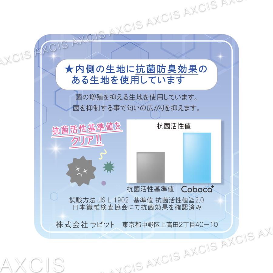 ショルダー ぷくぴと メッシュ チェック ポリ Coboca+ : AXCIS - 通販 