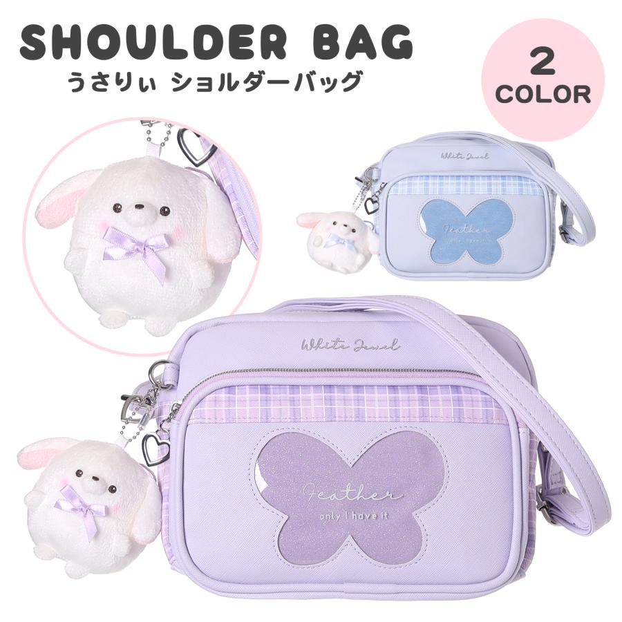 うさこ　バケツショルダー　3点 うさこ バケツショルダー 3点 ショルダーバッグ 巾着デザイン