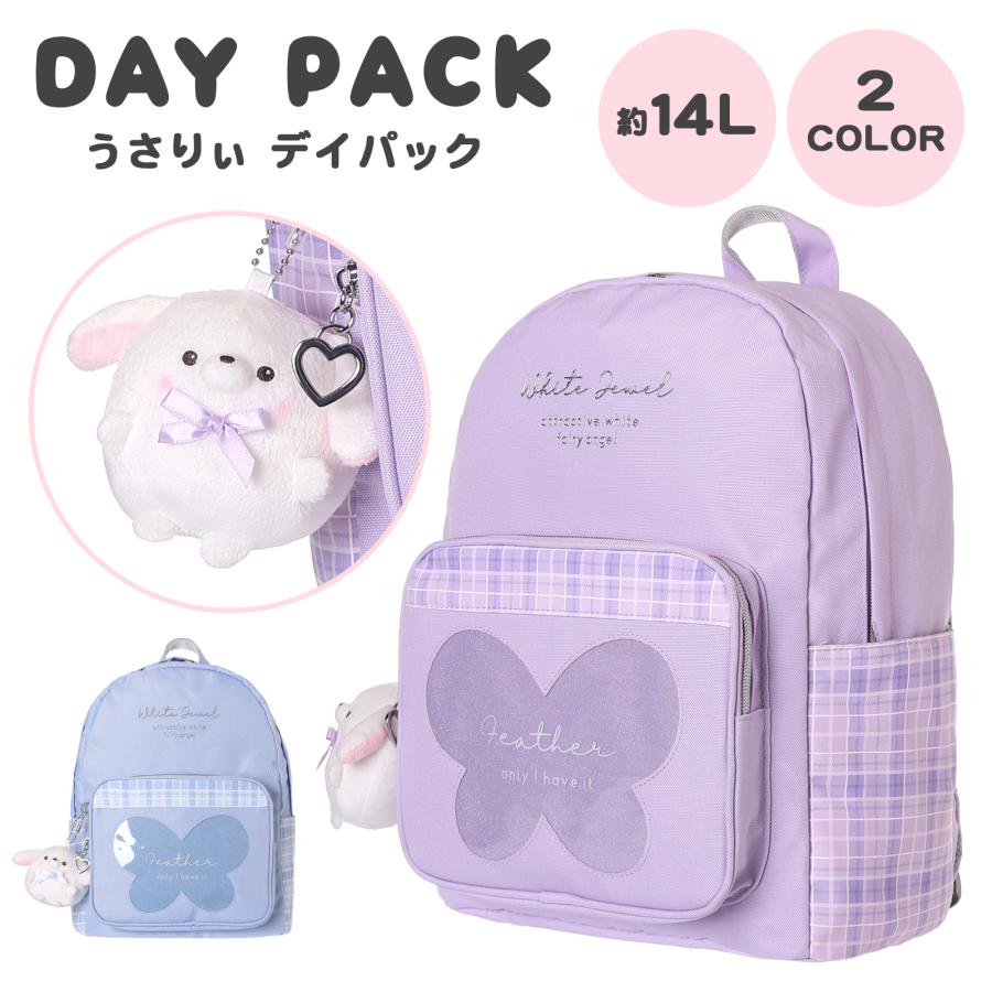 デイパック うさりぃ バタフライ 窓 クリア ポリ Coboca+ リュック