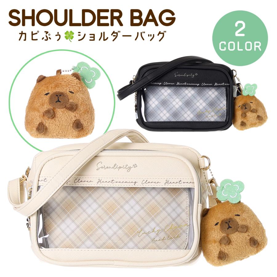 ミニショルダー カピぷぅ クローバー チェック 合皮 Coboca+