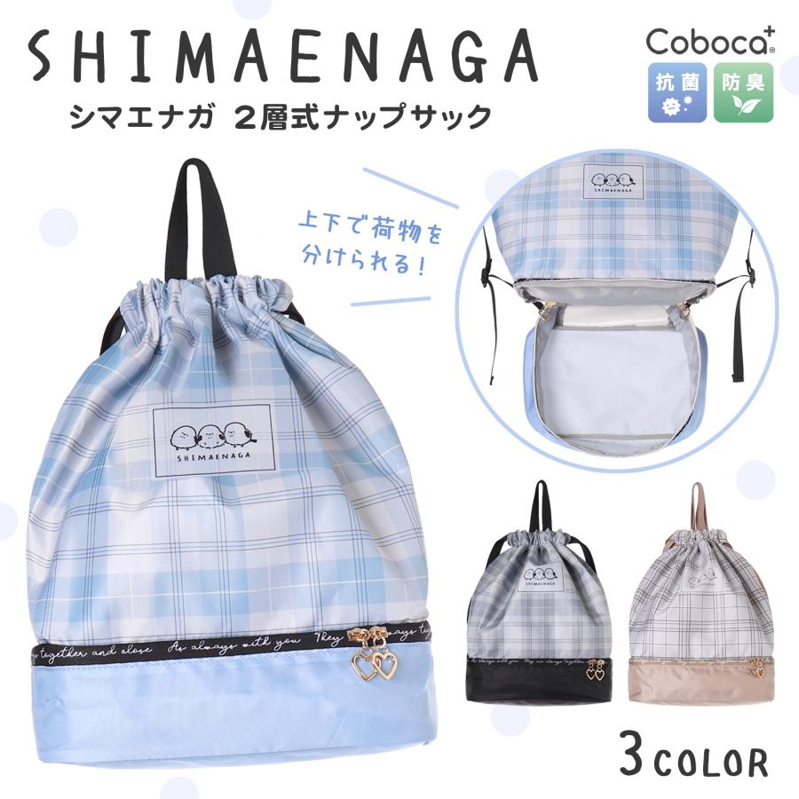 aeae ナップサック　チェック　ブルー　ジムサック　韓国 新品】韓国 aeae ナップサック リュック ジムサック チェック