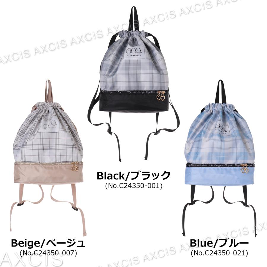 ナップサック 2層式 シマエナガ チェック ポリ Coboca+ : AXCIS