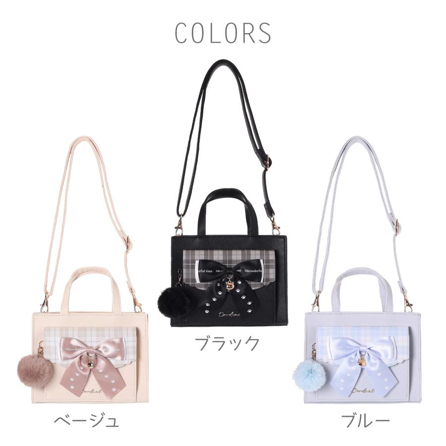 2WAY ショルダー ネコ リボン チェック ポンポン チャーム 合皮