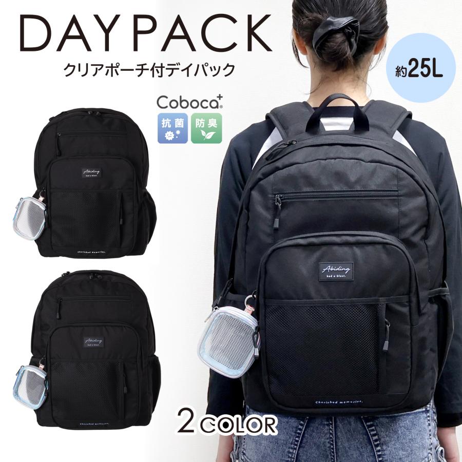 Coboca+ デイパック クリア ポーチ 付 天面 ポケット 撥水 ポリ 推し活