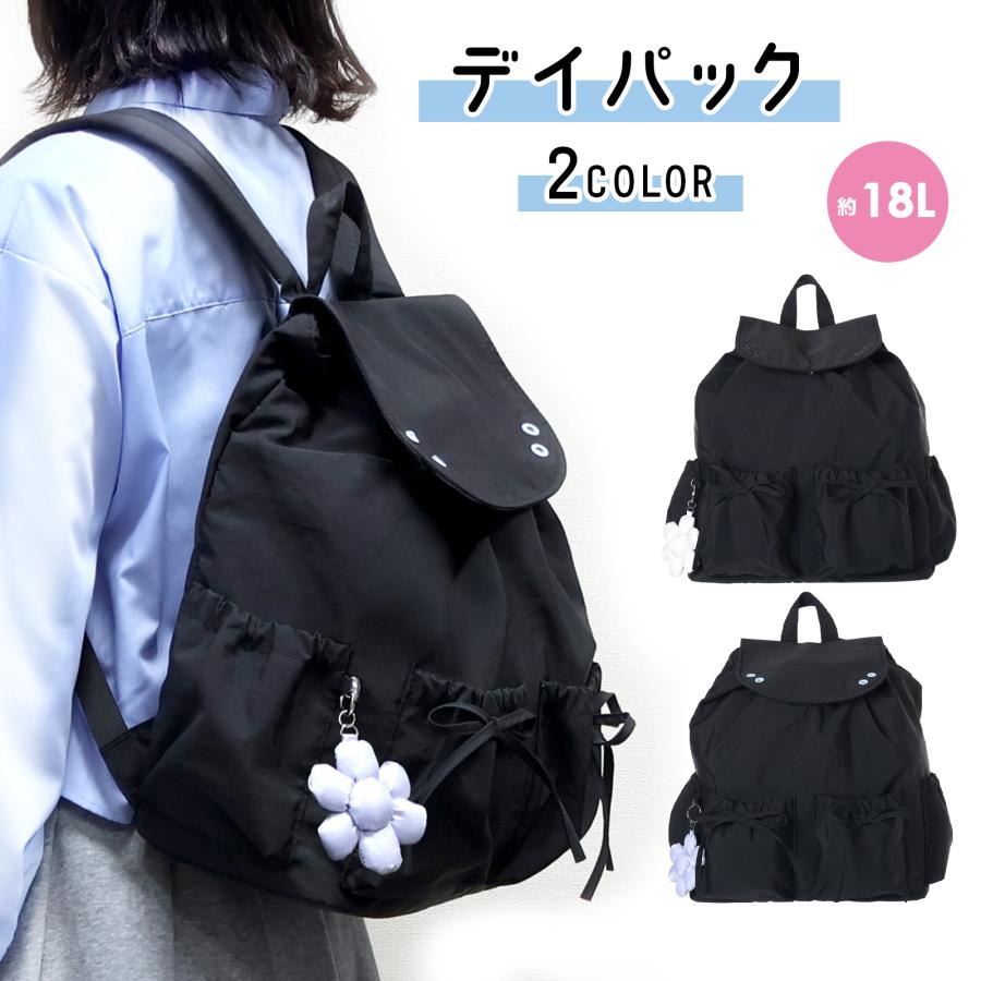 △Coboca+ リュック リボン お花 チャーム 付 ポリティーン 女の子