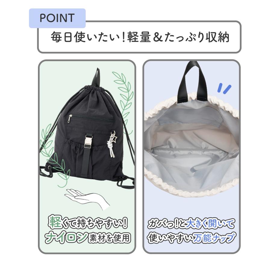 ナップ ナイロン ナップサック knapsack 韓国バッグ リュック