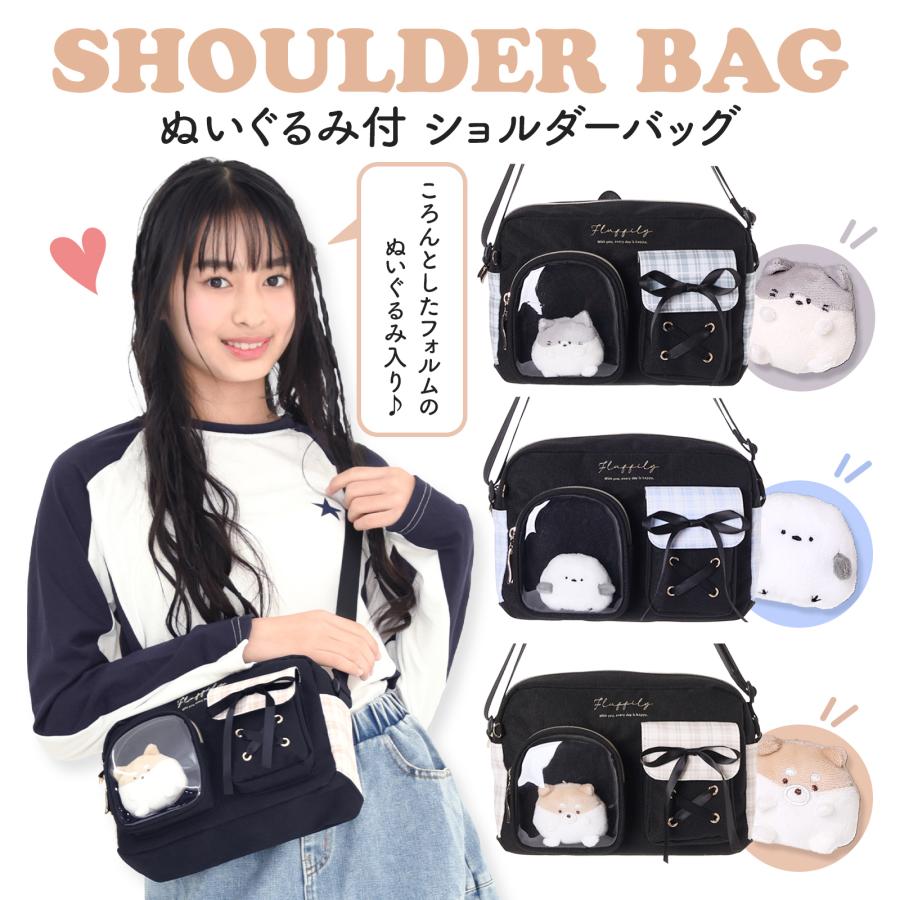 『ふくみ』ショルダーバック2点 pumpkin port（パンプキンポート） ショルダーバッグ バッグ チェーン