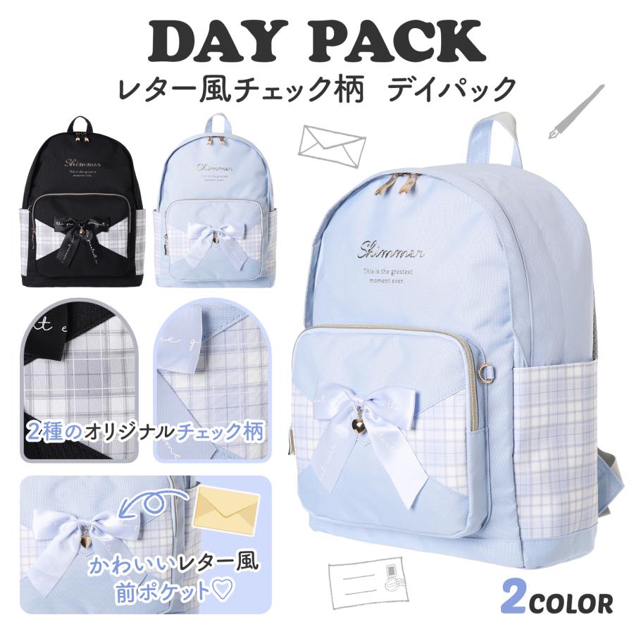 Coboca+ デイパック チェック レター リボン ポリエステル チェック柄