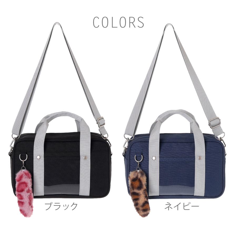 スクバ風ミニショルダー シッポ付き 2WAY 裁縫セット ソーイングセット