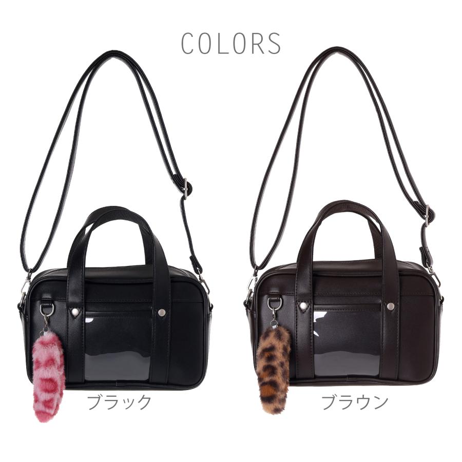 スクバ風ミニショルダー シッポ付き 2WAY 裁縫セット ソーイングセット
