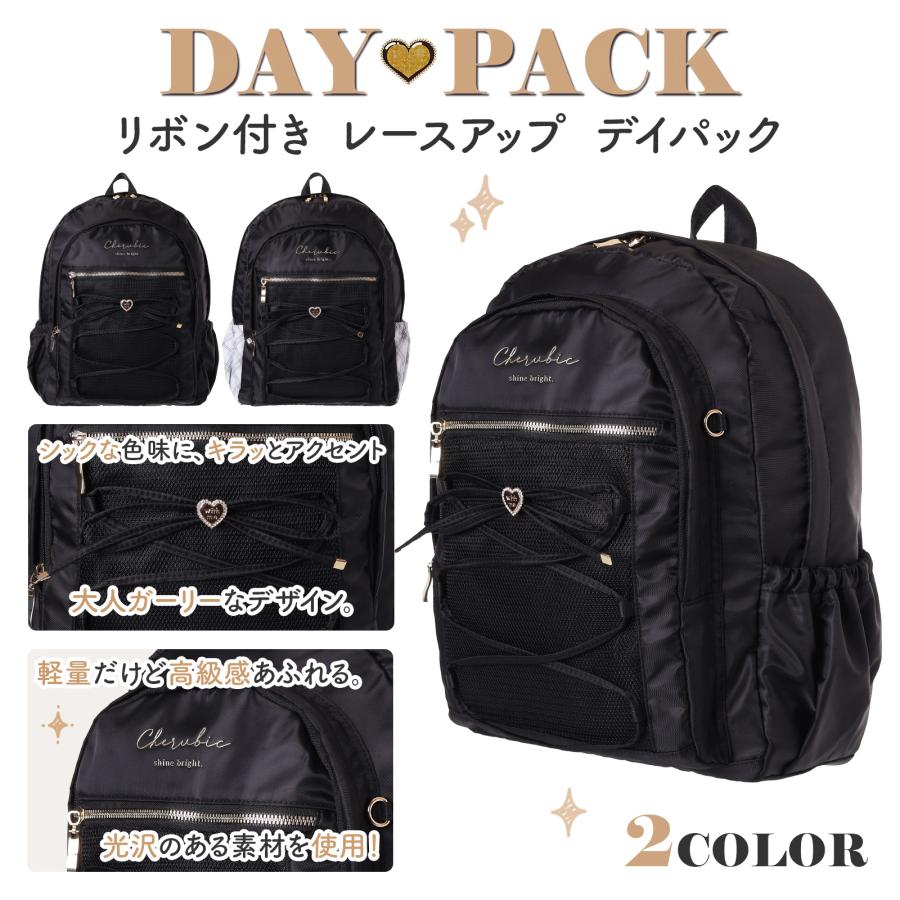 リボン レースアップリボン デイパック Coboca+ ポリエステル リュック