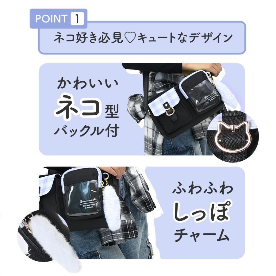 Coboca+ ネコバックル クリアポケット ショルダーバッグ 斜めがけ 透明