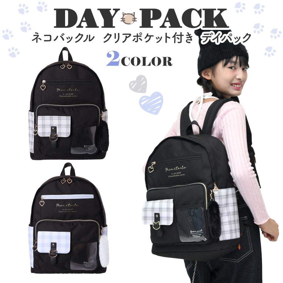Coboca+ ポリネコバックルクリアポケットデイパック リュック 女の子