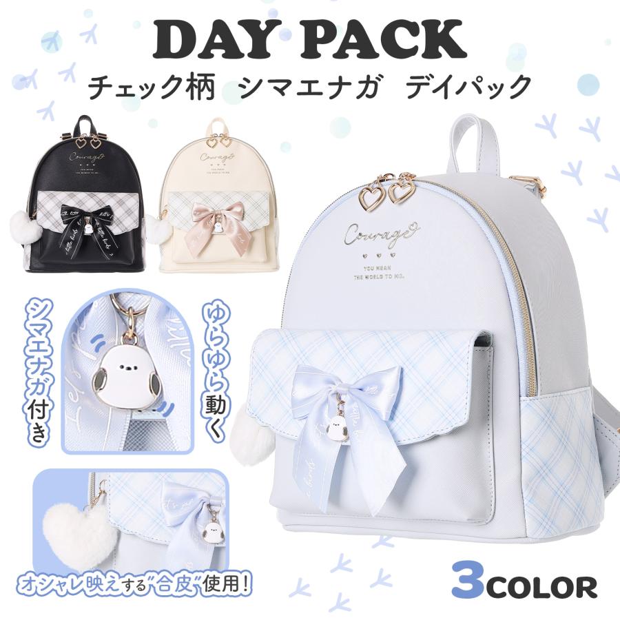 水琴様　シマエナガ　ぽってりバック marikokonngu様 シマエナガ ぽってりバック marikokonngu様 シマエナガ