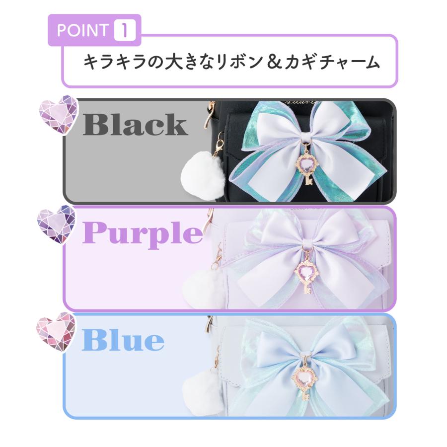 合皮リボン カギ チャーム ショルダー 女の子 キッズ 子供 小学生 通学