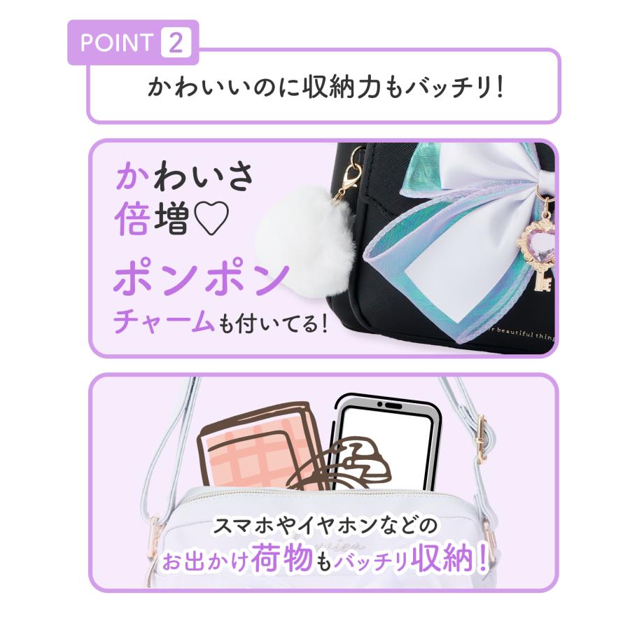 合皮リボン カギ チャーム ショルダー 女の子 キッズ 子供 小学生 通学