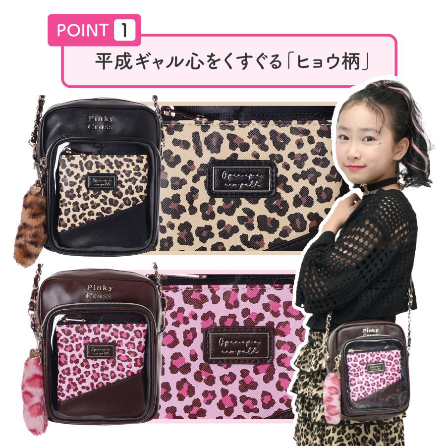 みことーと、ショルダーポーチ 1_000000018285.jpg?1687761610