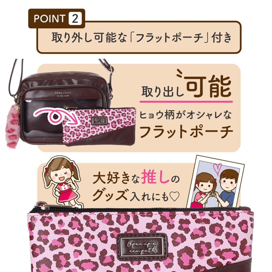 ショルダーバッグ 女の子 キッズ かわいい 合皮 レオパード柄 ポーチ