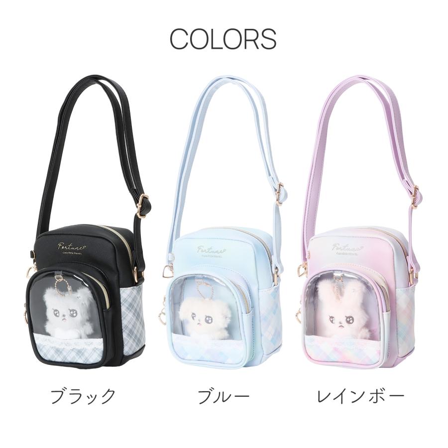 ぬいぐるみ付き ショルダー バッグ 合皮 ポシェット コンパクト 透明