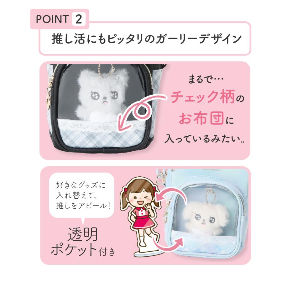 ぬいぐるみ付き ショルダー バッグ 合皮 ポシェット コンパクト 透明