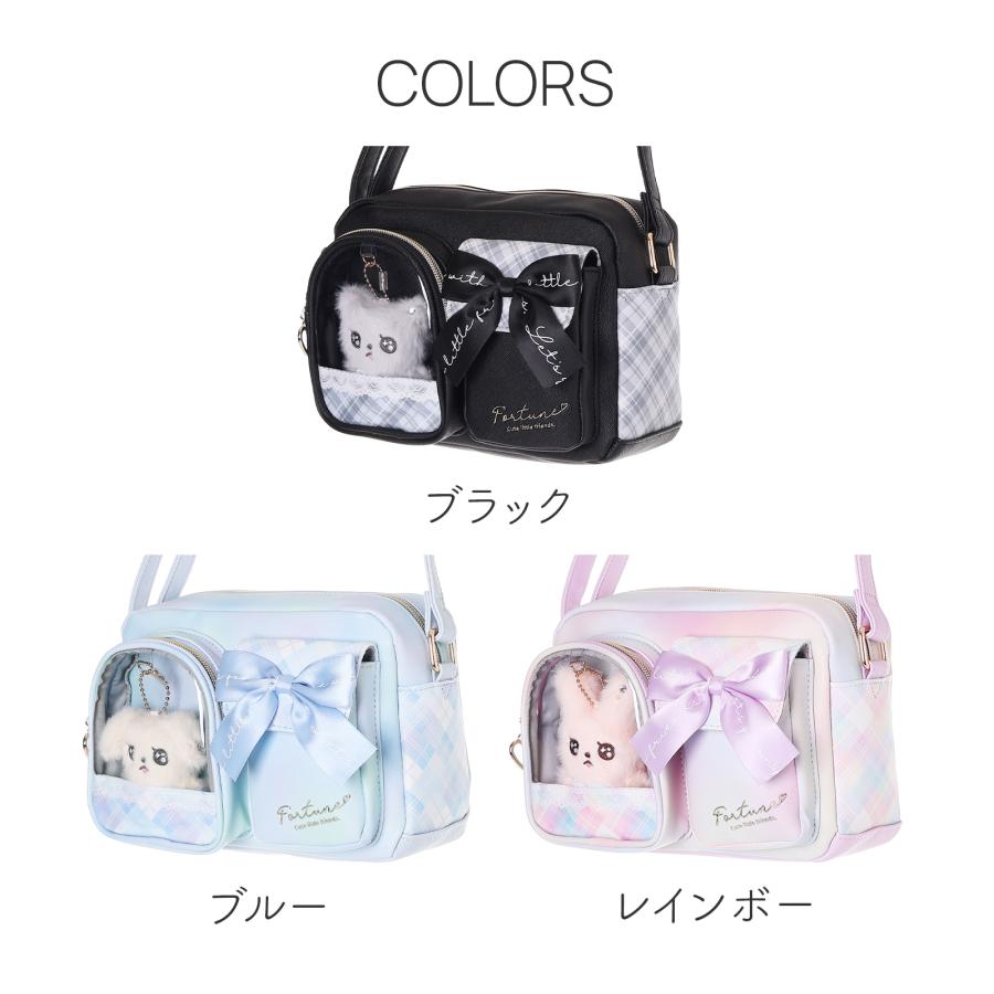 ぬいぐるみ付き ショルダー バッグ 合皮 横長 ポシェット コンパクト