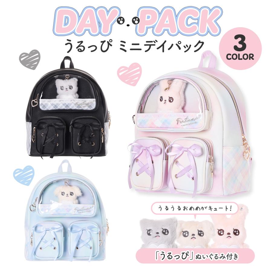 うるっぴ ミニデイパック リュック レディース かわいい チェック柄 合
