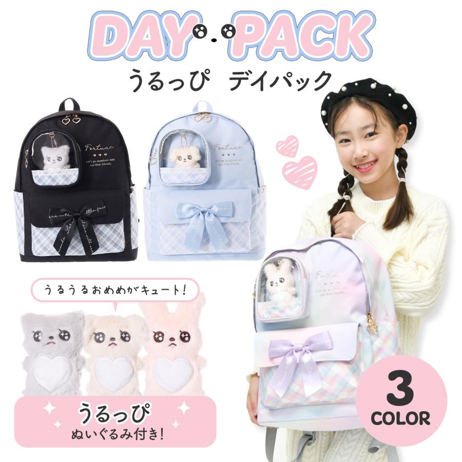 kpop ぬいぐるみ ドール リュック カバン ぬいぐるみ付き デイパック Dパック 17L バッグ ポリエステル 透明