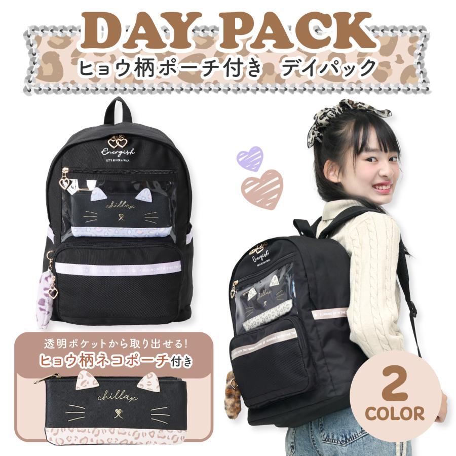 ヒョウ柄 ポーチ付 デイパック 17L ポリエステル PVC レディース