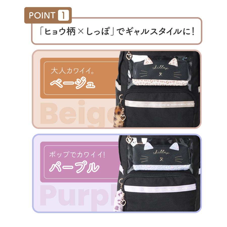 ヒョウ柄 ポーチ付 デイパック 17L ポリエステル PVC レディース