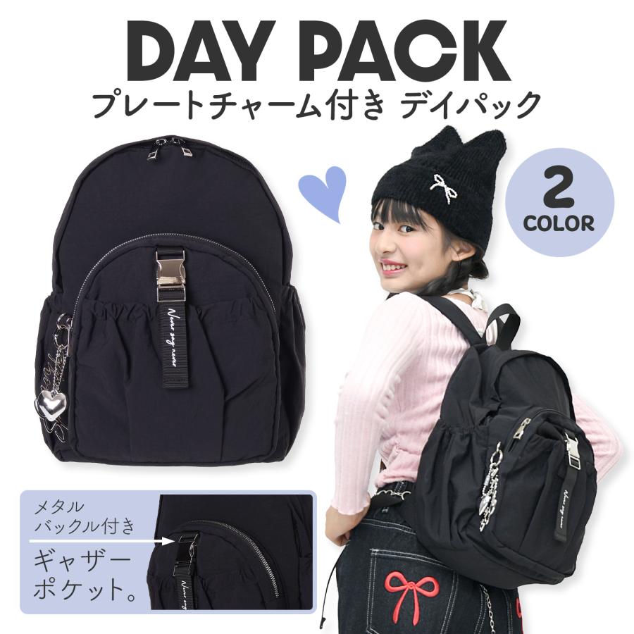 デイパック バックル プレート チャーム付 ポリエステル リュック 