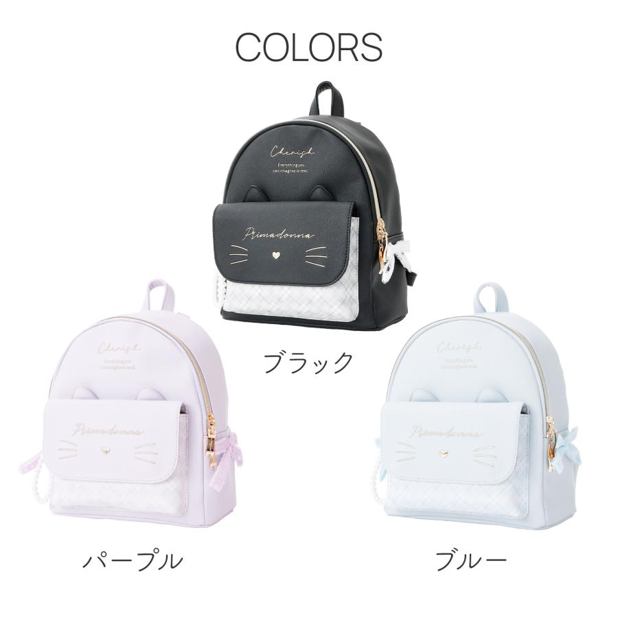 リュック 女の子 キッズ ミニデイパック ネコ リボン パールチャーム付