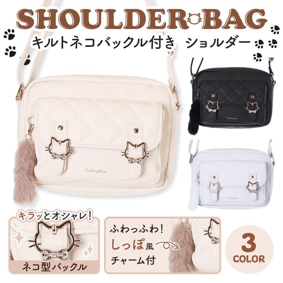 ネコバックル ショルダーバッグ レディース かわいい キルト 合皮