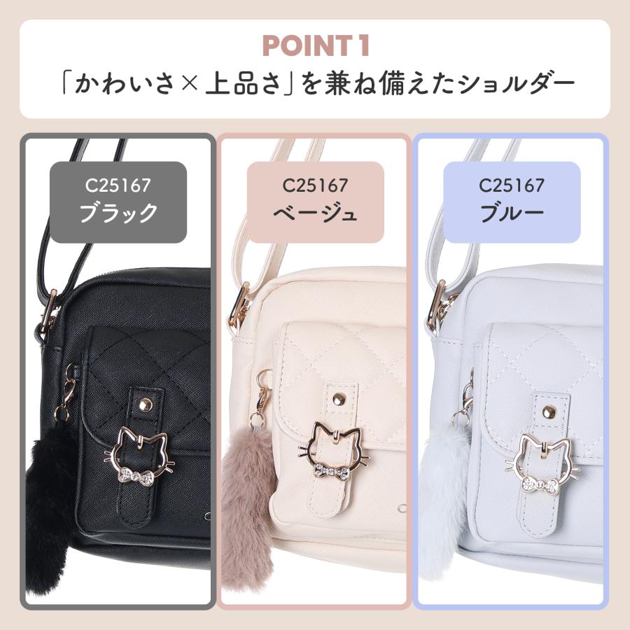 Coboca+ 合皮 チェック ネコ ベルト しっぽ付 ショルダーバッグ 斜め
