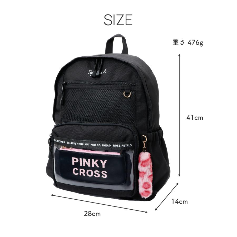 PINKY CROSS デイパック バッグ 17L ポリエステル リュック ギャル